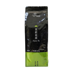 新荣阳茶叶意利秋月茉莉珍珠奶茶店专用商用茉莉花绿茶奶绿原材料
