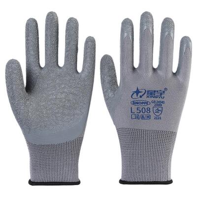 星宇防滑耐磨乳胶皱纹劳保手套