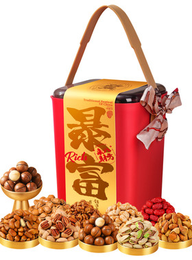 买1箱送1箱坚果礼盒年货大礼包