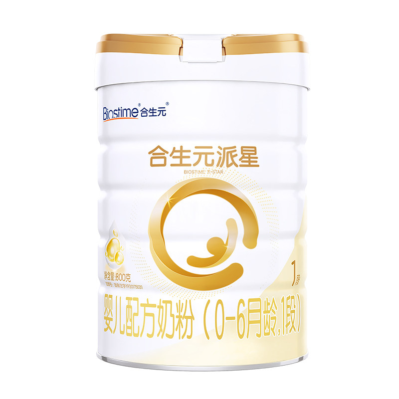 合生元派星奶粉婴幼儿配方牛奶粉
