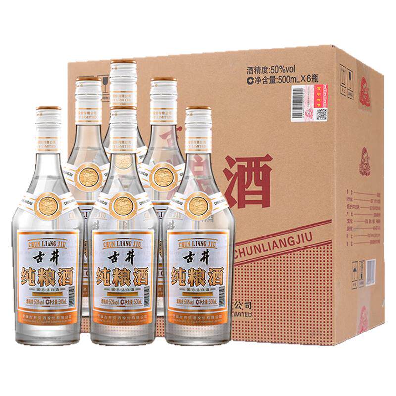 古井贡酒古井纯粮酒50度整箱500ml6瓶装浓香型固态法国产正品白酒