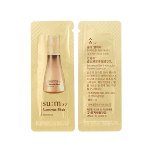 韩国SU:M37°呼吸罗马8秒奇迹精华小样1ml营养深层滋养