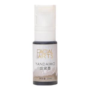 不晕色不变色美瞳线浓缩色乳