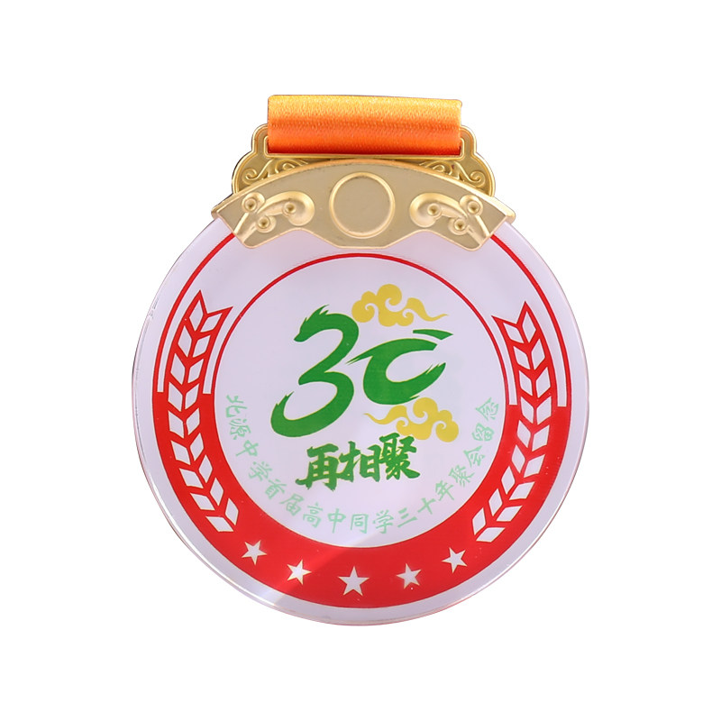 彩色挂绳奖牌刻字定制免费