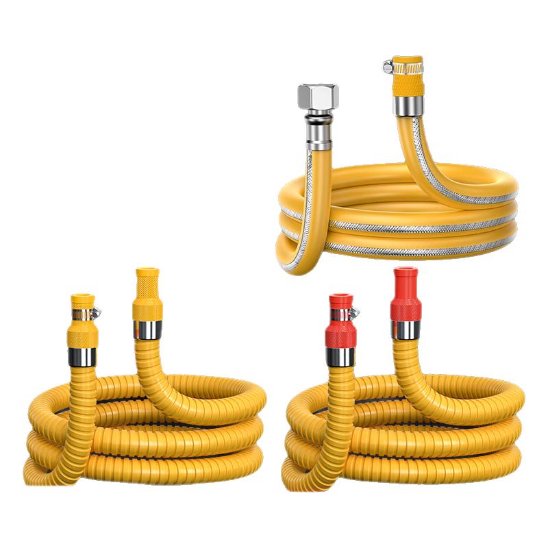 煤气管天然液化气燃气灶软管防爆中高压金属家用燃气管热水器配件