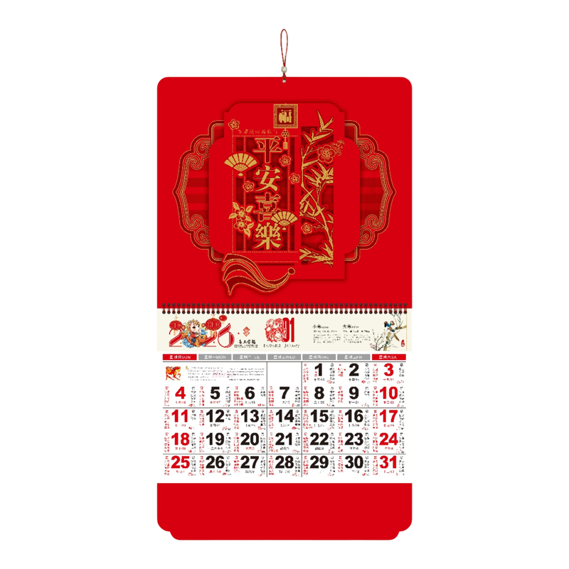 新款2026年挂历定制福字吊牌正六开月历马年日撕历加厚异形福牌