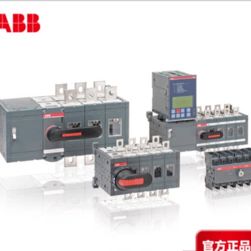 议价ABB双电源转换开关DPT63-CB010 C10 2P电流6A质保一年