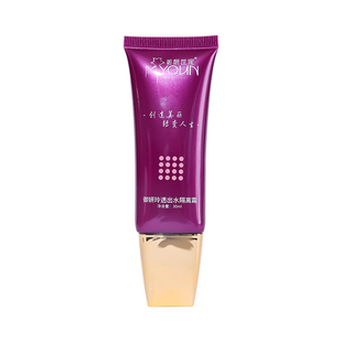 美妍世家御妍玲透出水隔离霜遮瑕CC霜大汉蓝妍艾格金妍旗舰化妆品