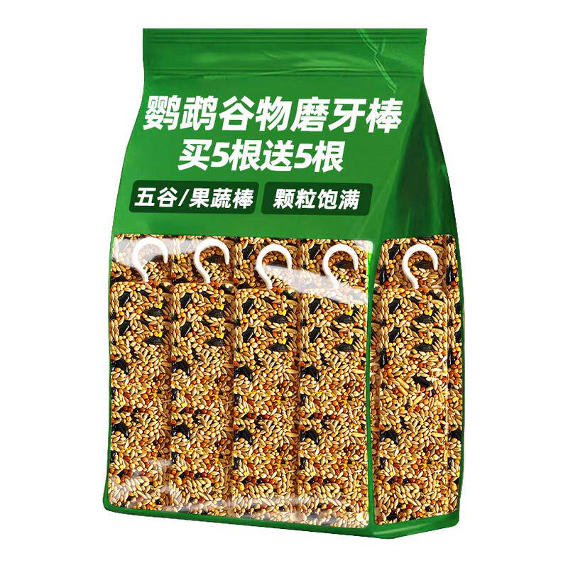 【10根装】鹦鹉谷物磨牙棒小零食