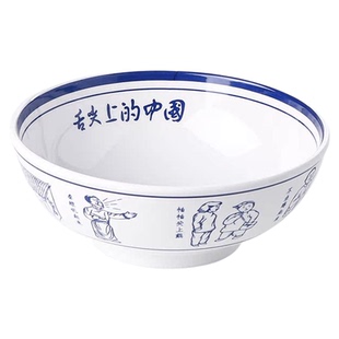 舌尖中国面碗面馆专用碗商用仿瓷牛肉汤面米线碗麻辣烫碗餐具面条