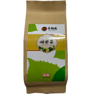 60包嗓子哑声音嘶哑药教师歌手主播用嗓多喉咙声带小结修复保养茶