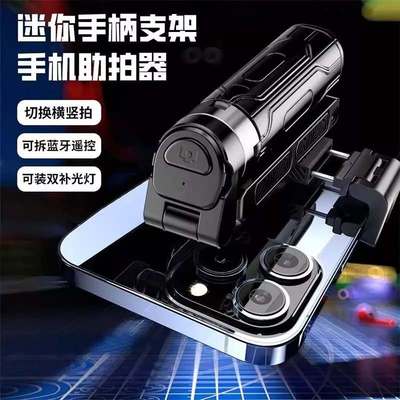 迷你手机自拍杆手持助拍器旅游便携通用落地支架360旋转拍照神器