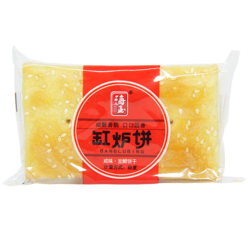 缸炉饼咸味山西特产休闲整箱早餐