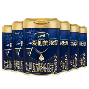 爱他美领熠2段配方奶粉800g*6罐6-12个月婴儿宝宝二段官方正品