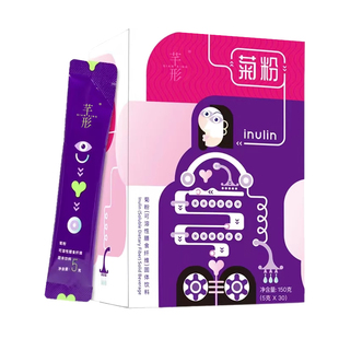 芊形菊粉益生元比利时进口菊粉膳食纤维粉