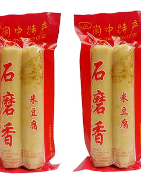 四川阆中正宗米豆腐5斤10根南充农家手工碱水馍馍煎炒米糕米粑粑