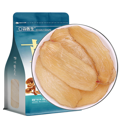 口袋医生_天麻大片野山区500g克