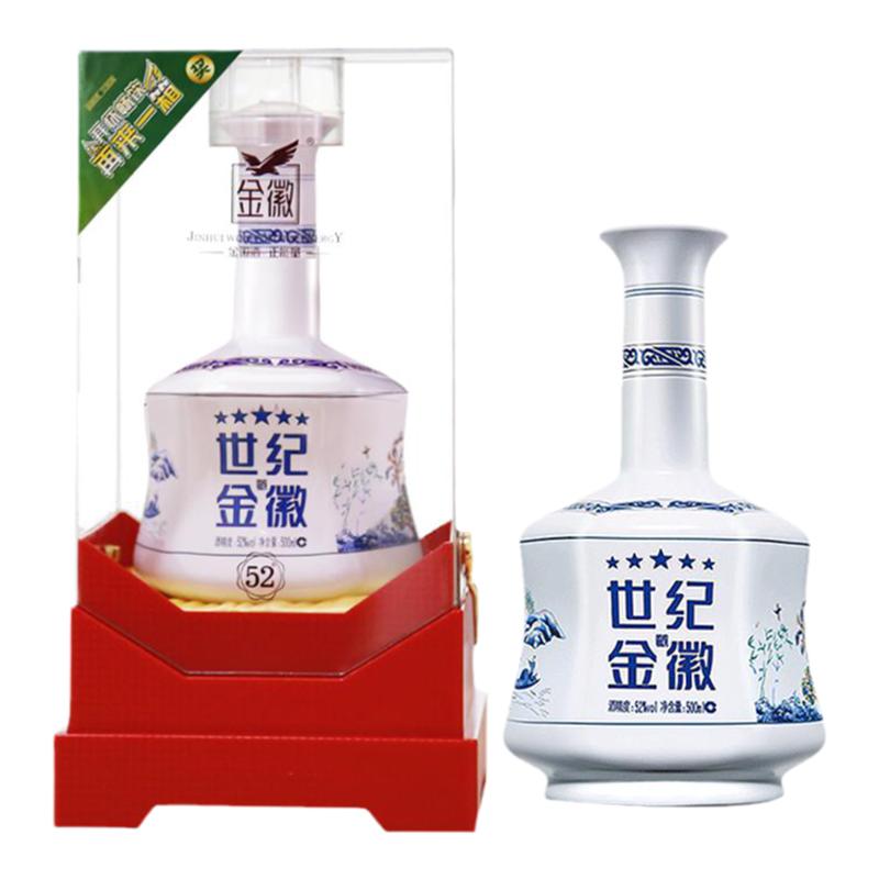 金徽酒浓香型白酒52度白酒旗舰店