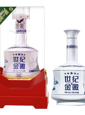 金徽酒浓香型白酒52度白酒旗舰店