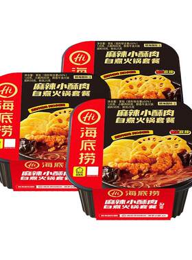 海底捞自热火锅自热米饭