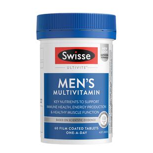斯维诗swisse男士复合维生素提高多维b族片男性swiss免疫力抵抗力