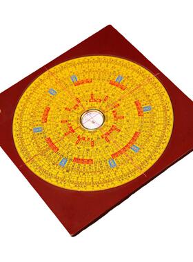 集福堂三元三合综合罗盘风水盘