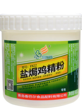 香巴尔盐焗鸡精粉鸡汤烧鸡增香料