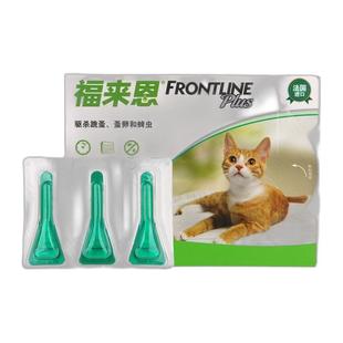 【自营】福来恩猫咪驱虫药体外体内一体同驱幼猫海乐妙跳蚤拜宠清