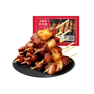 大希地安格斯牛肉串空气炸锅户外烧烤串食材免腌制牛油小串半成品