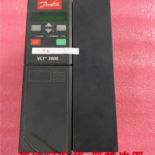 议价丹佛斯2800变频器VLT2875PT4B20STR0DBF00A00C1 7.5kw/380v测