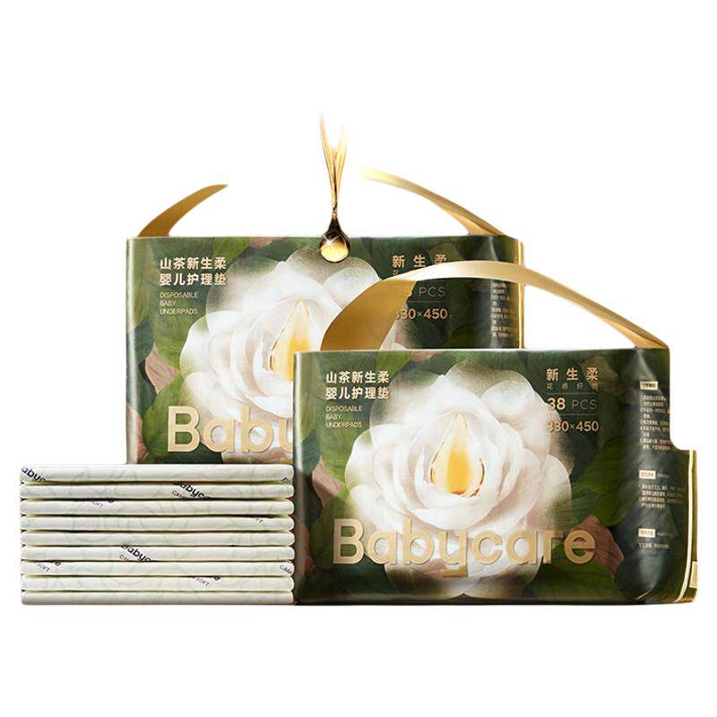 babycare山茶新生柔婴儿护理垫一次性隔尿垫防水可洗大尺寸床单垫