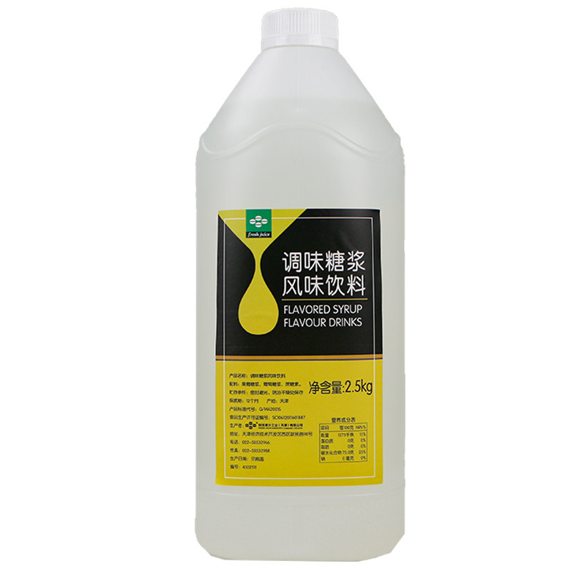 鲜活果糖黑森林调味糖浆奶茶店专