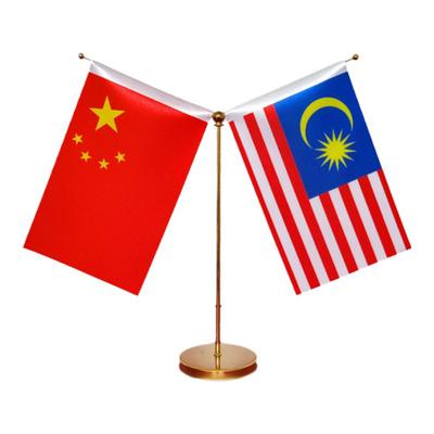 马来西亚桌旗签字旗国旗装饰