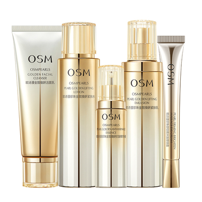 欧诗漫金致护肤品套装紧致抗皱