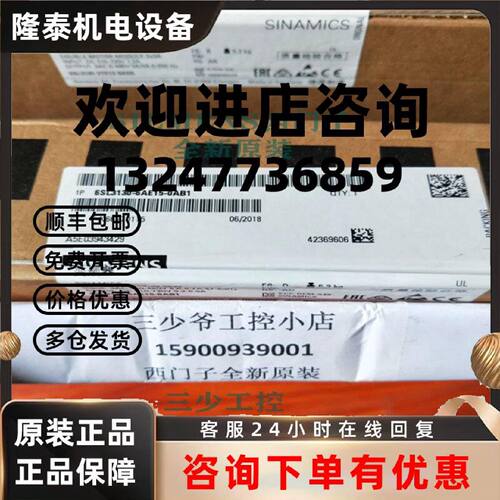 议价6SL3130-6AE15-0AB1西门子S120电压适配器模块6SL313O-6AE15-