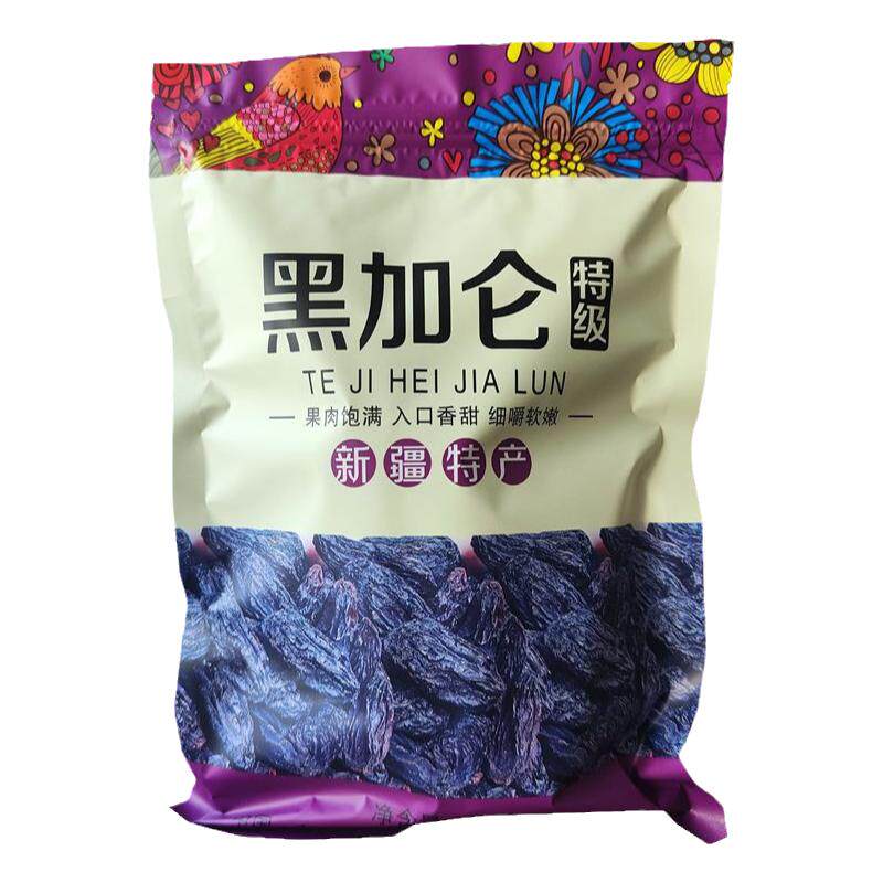 新疆黑加仑超大颗粒吐鲁番