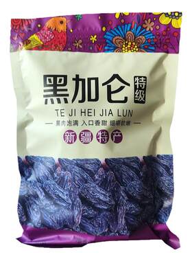 新疆黑加仑超大颗粒吐鲁番