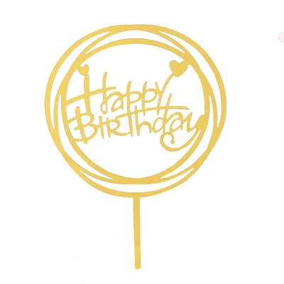 亚克力蛋糕装饰生日快乐