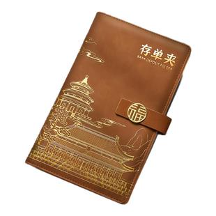 国风存单收纳本票据收纳册家庭现金理财存折定期银行存单夹子2025新款多功能存单夹收藏册票据夹存款单收纳子