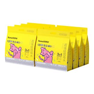 瑞梦迪猫砂豆腐砂除臭奶香20斤膨润土混合猫沙10kg包邮可冲厕所