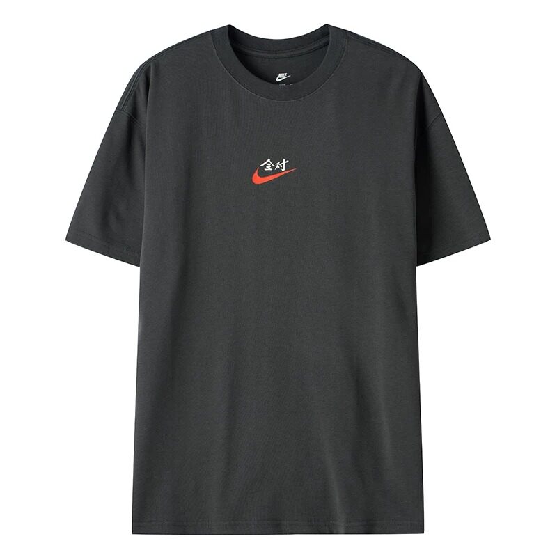 NIKE/耐克棉短袖校园情侣款满分全对春夏宽松透气休闲户外运动T恤