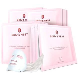 屈臣氏燕窝沁润虫草紧颜面膜补水紧致提亮40片