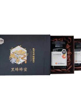 饶河东北黑蜂蜂蜜礼盒500克*4瓶送礼佳品
