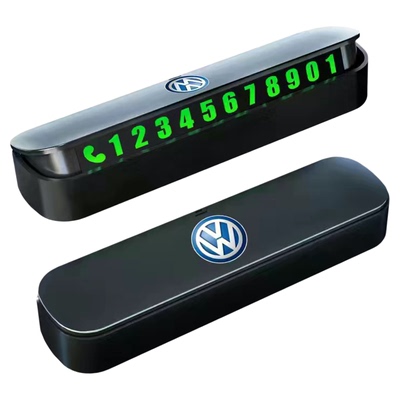 汽车临时停车号码牌电话移车牌