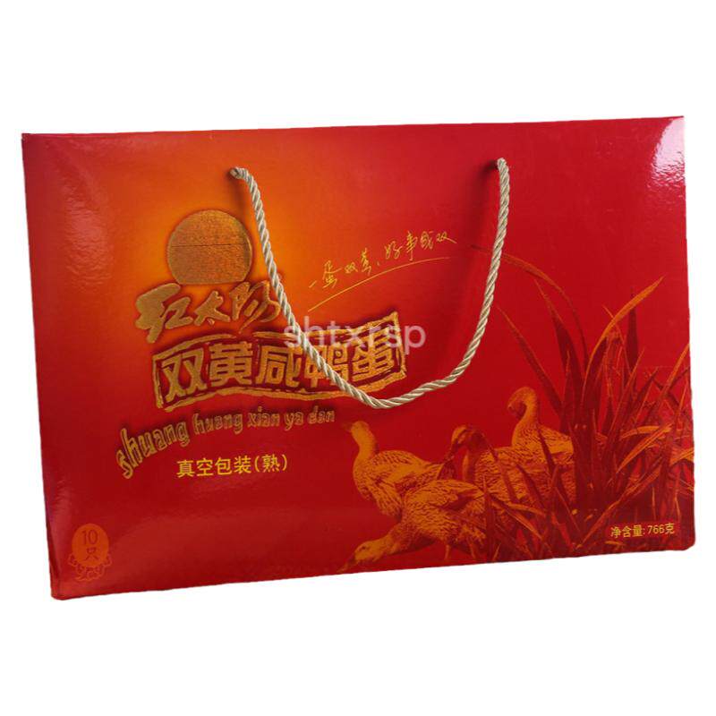 红太阳高邮正宗红心双黄咸鸭蛋
