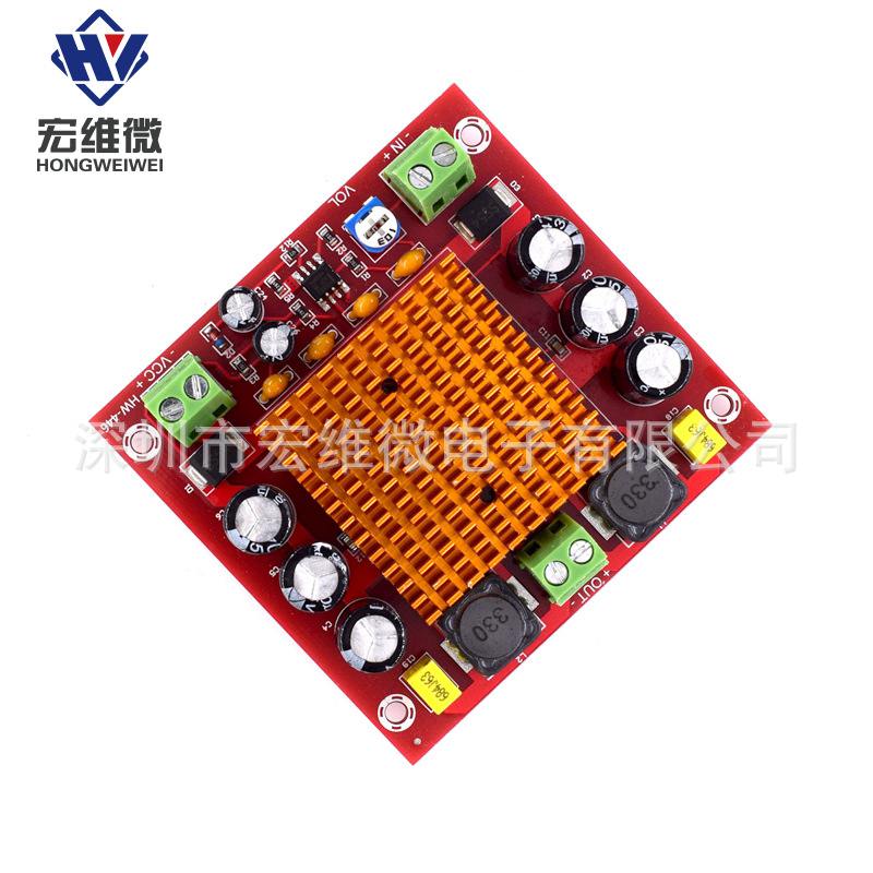 单声道150W数字功放板 TPA3116DA 数字音频放大板12-26V