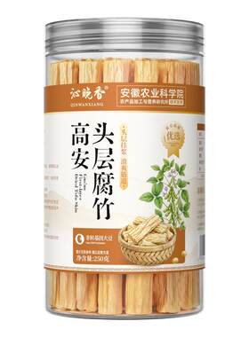 【农科院】特级0添加高安腐竹
