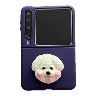 【高级感】超薄磨砂深紫色立体白狗支架适用华为puraX手机壳可折叠翻盖防摔女purax耐脏两件套硬壳新款保护套