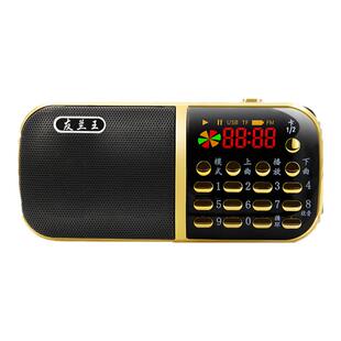 2024新款高端收音机老人专用迷你小半导体充电老年广播FM播放一体