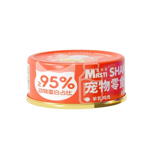 主食猫罐头汤罐补水小奶猫咪专用零食24罐奶昔慕斯补充营养幼猫